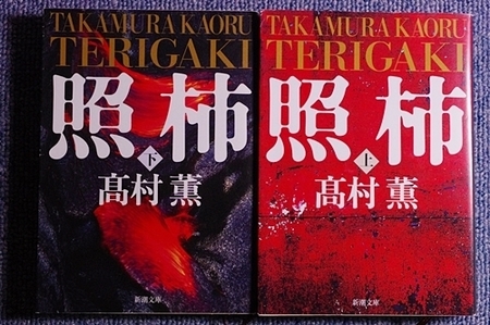 IMGP7290.JPG